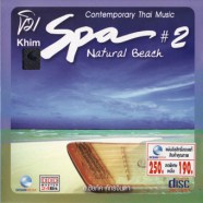 Nick Gorphai - Khim The Spa 2-web